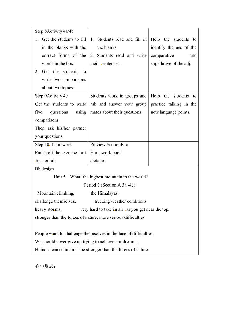 鲁教版五四制英语八年级上册Unit5What’sthehighestmountainintheworld？SectionA3a4c精品教案.doc