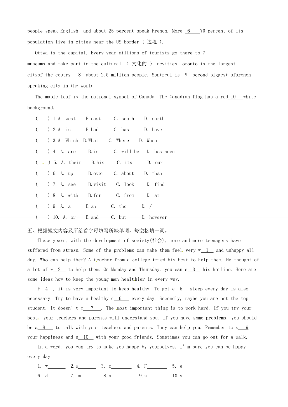 江苏省东台市唐洋镇中学九年级英语上册《Unit4TVprogrammesPeriod6GrammarD》教案牛津版.doc