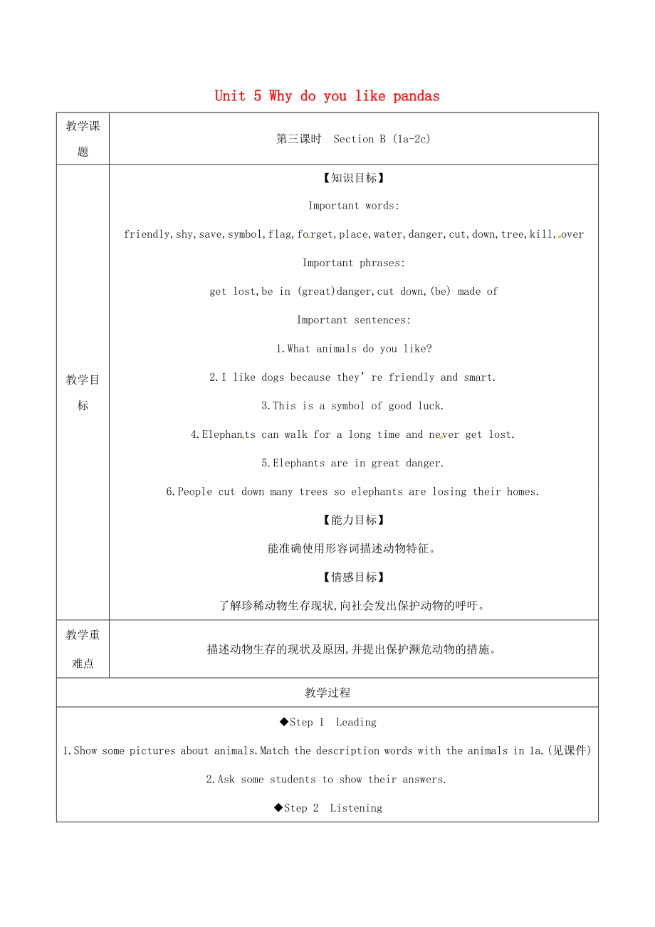 贵州省习水县七年级英语下册Unit5Whydoyoulikepandas（第3课时）SectionB（1a2c）教案（新版）人教新目标版（新版）人教新目标版初中七年级下册英语教案.doc