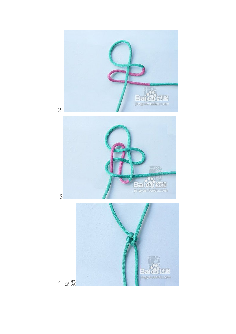 绳编教案反思随笔.doc