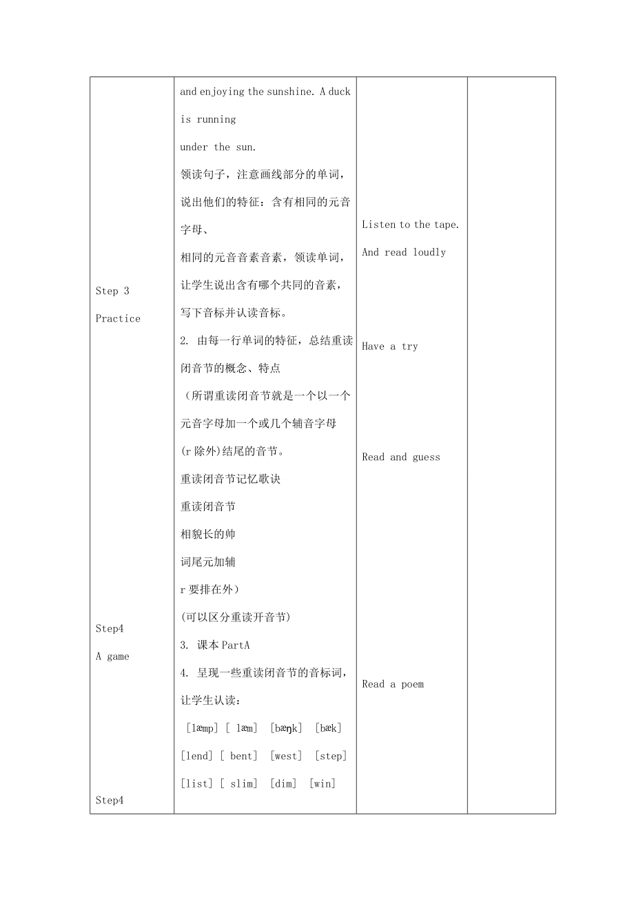 秋七年级英语上册Unit2《Let’splaysports》（Studyskills）教案（新版）牛津版（新版）牛津版初中七年级上册英语教案.doc