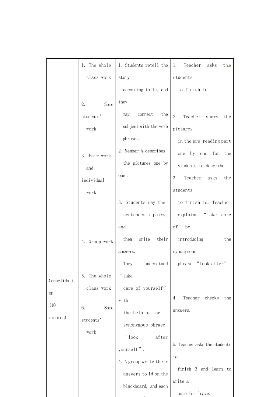 福建省长汀县第四中学八年级英语上册Unit2KeepingHealthyTopic1YoushouldseeadentistSectionC教案（新版）仁爱版.doc