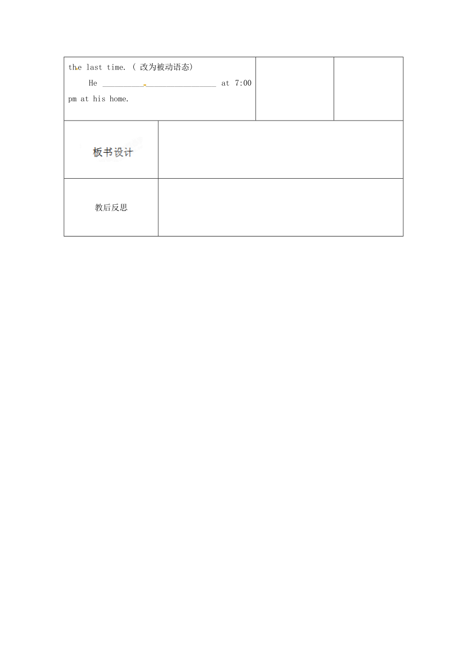 江苏省新沂市王楼中学九年级英语上册《Unit6DetectivestoriesCheckout》教案牛津版.doc