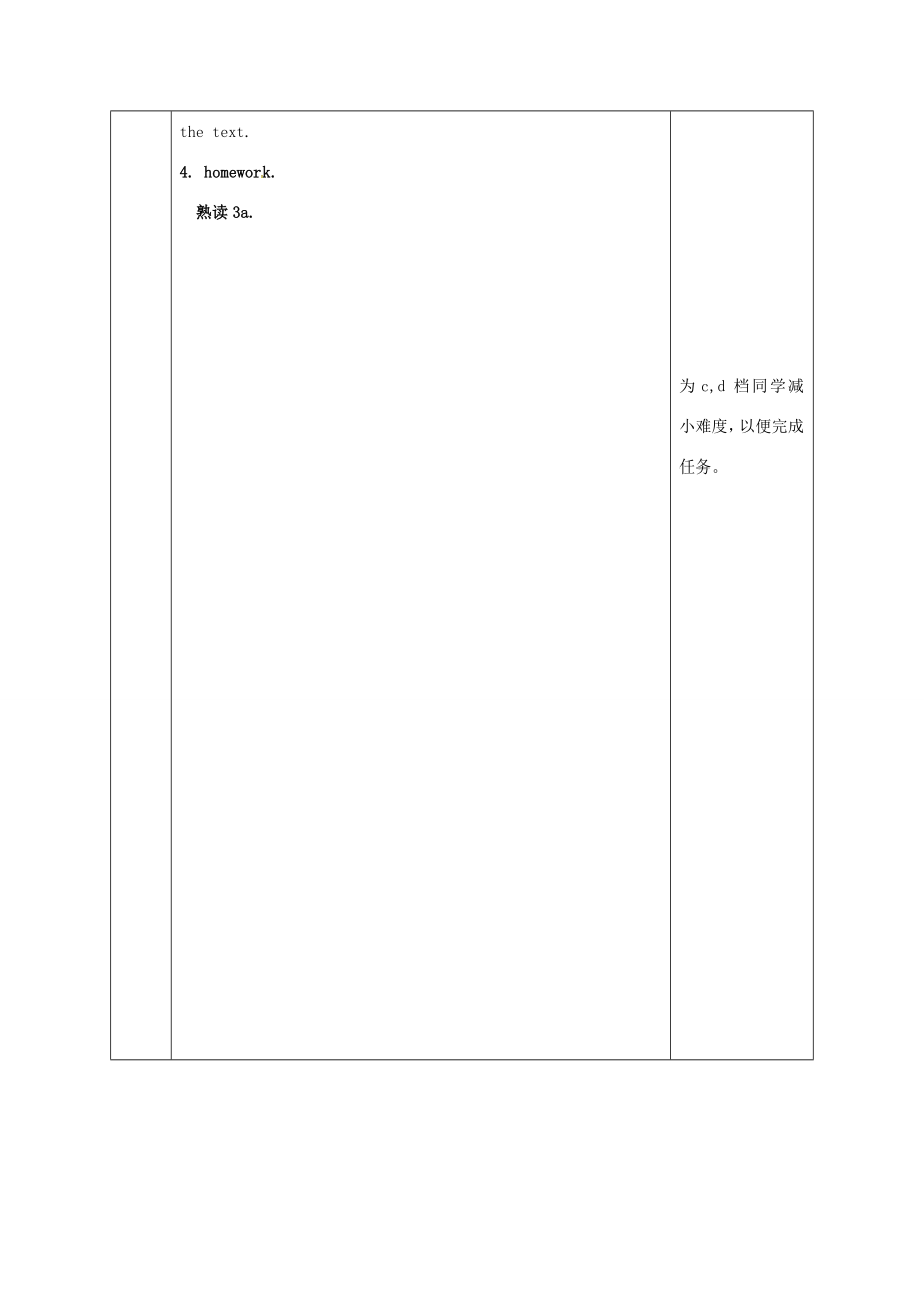 陕西省石泉县八年级英语上册Unit2HowoftendoyourciseSectionB（3a3c）教案（新版）人教新目标版（新版）人教新目标版初中八年级上册英语教案.doc