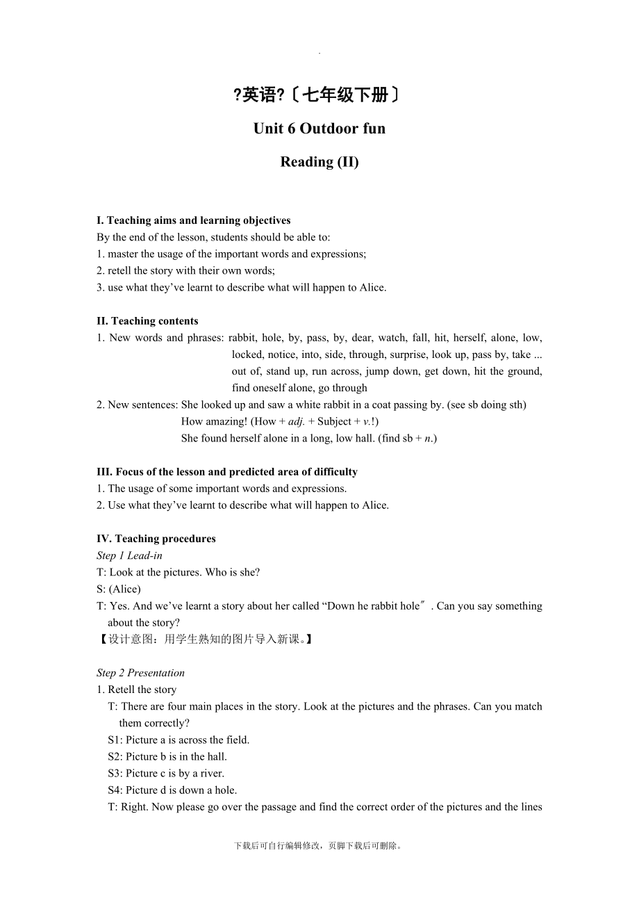 牛津译林版英语七年级下册U6Reading(II)教案.doc