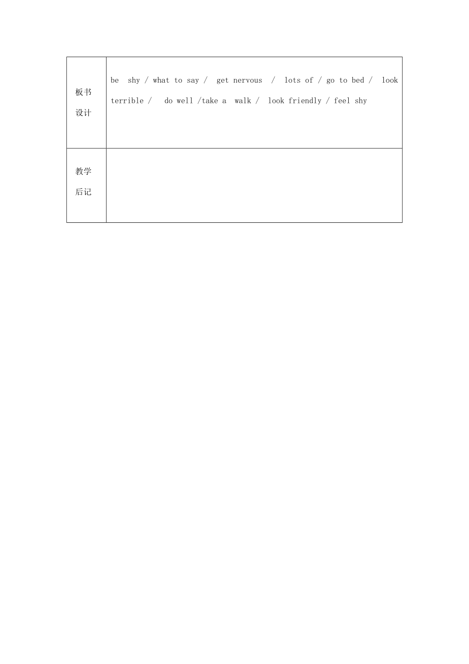 浙江省绍兴县杨汛桥镇中学九年级英语《Unit4》教案（3）人教新目标版.doc