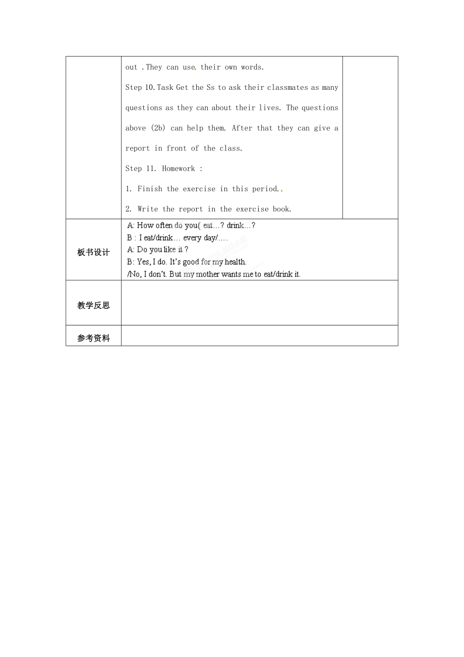 福建省泉州市泉港三川中学八年级英语上册《Unit1HowoftendoyourcisePeriod3SectionB(1a2c)》教案人教新目标版.doc