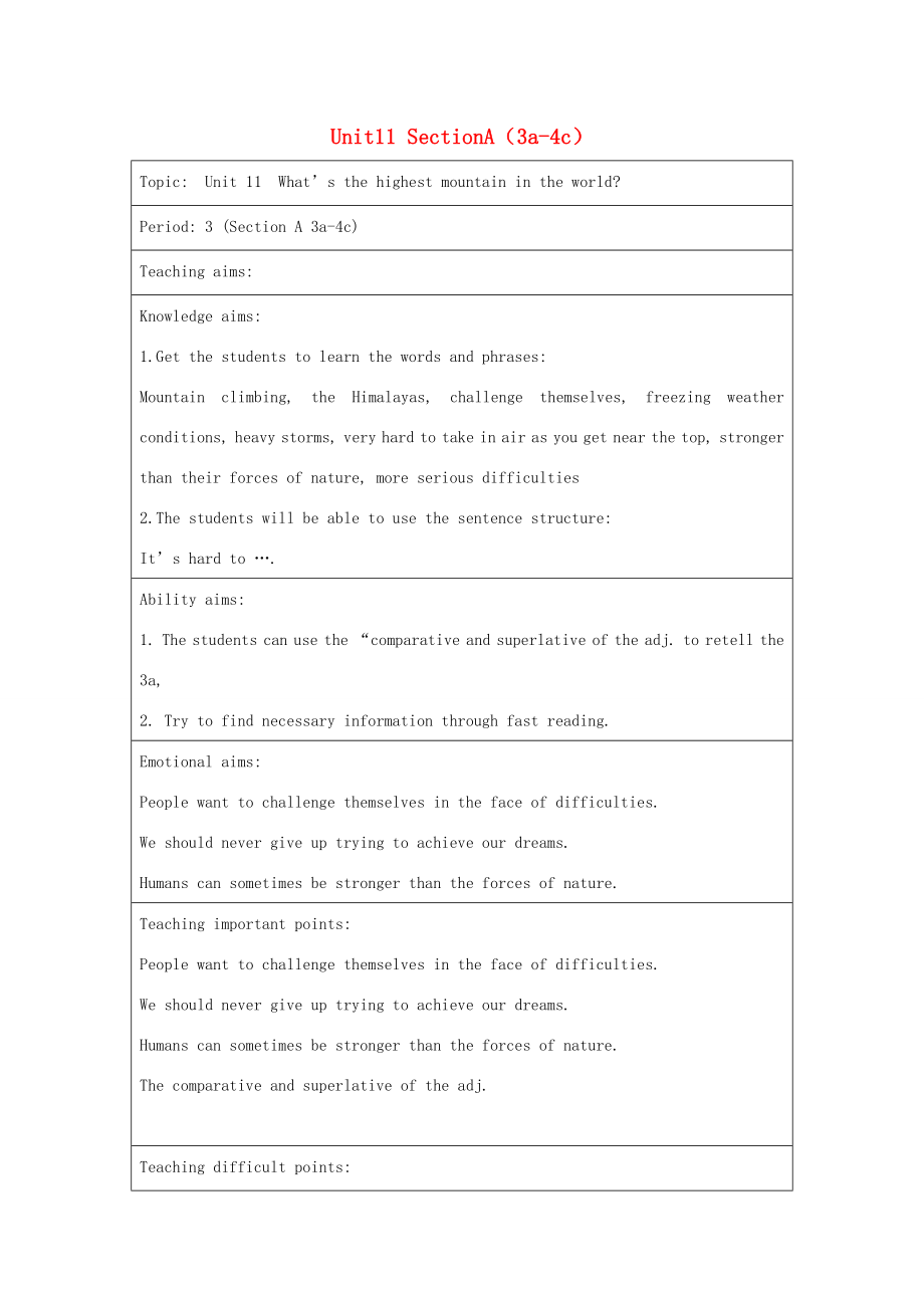 秋九年级英语全册Unit11《What’sthehighestmountainintheworld》（SectionA3a4c）教案（新版）鲁教版五四制鲁教版五四制初中九年级全册英语教案.doc