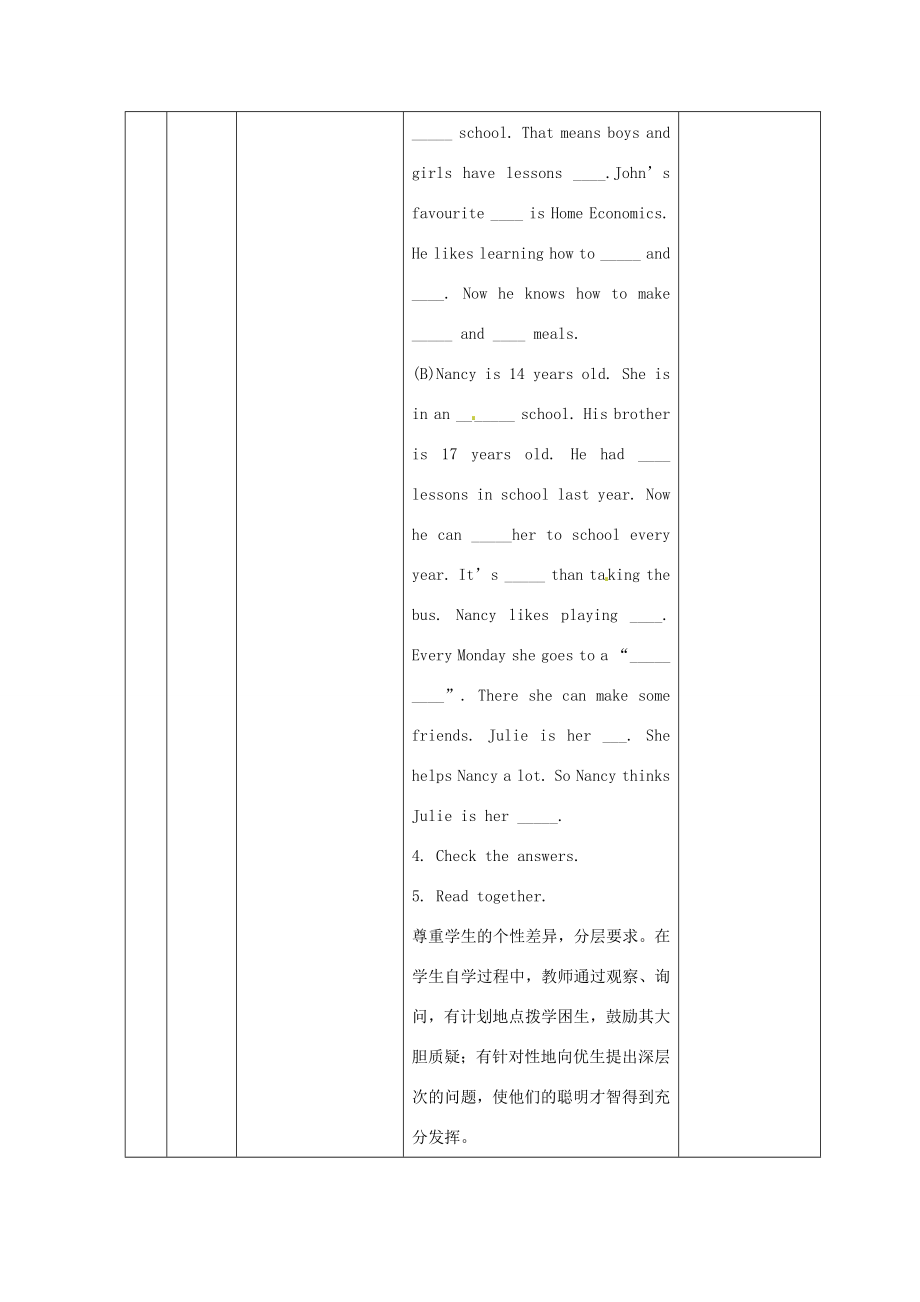 江苏省海安县大公初级中学八年级英语上册《8AUnit2Schoollife》Period2Reading（1）教案牛津版.doc