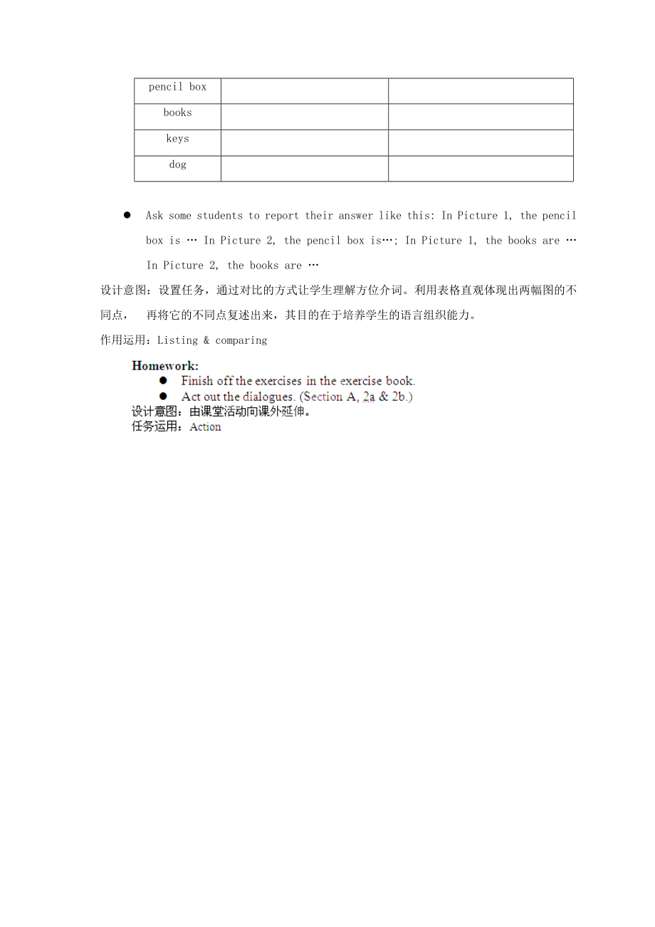 重庆市大足区弥陀中学七年级英语上册Unit4Where‘smyschoolbag教案2（新版）人教新目标版.doc