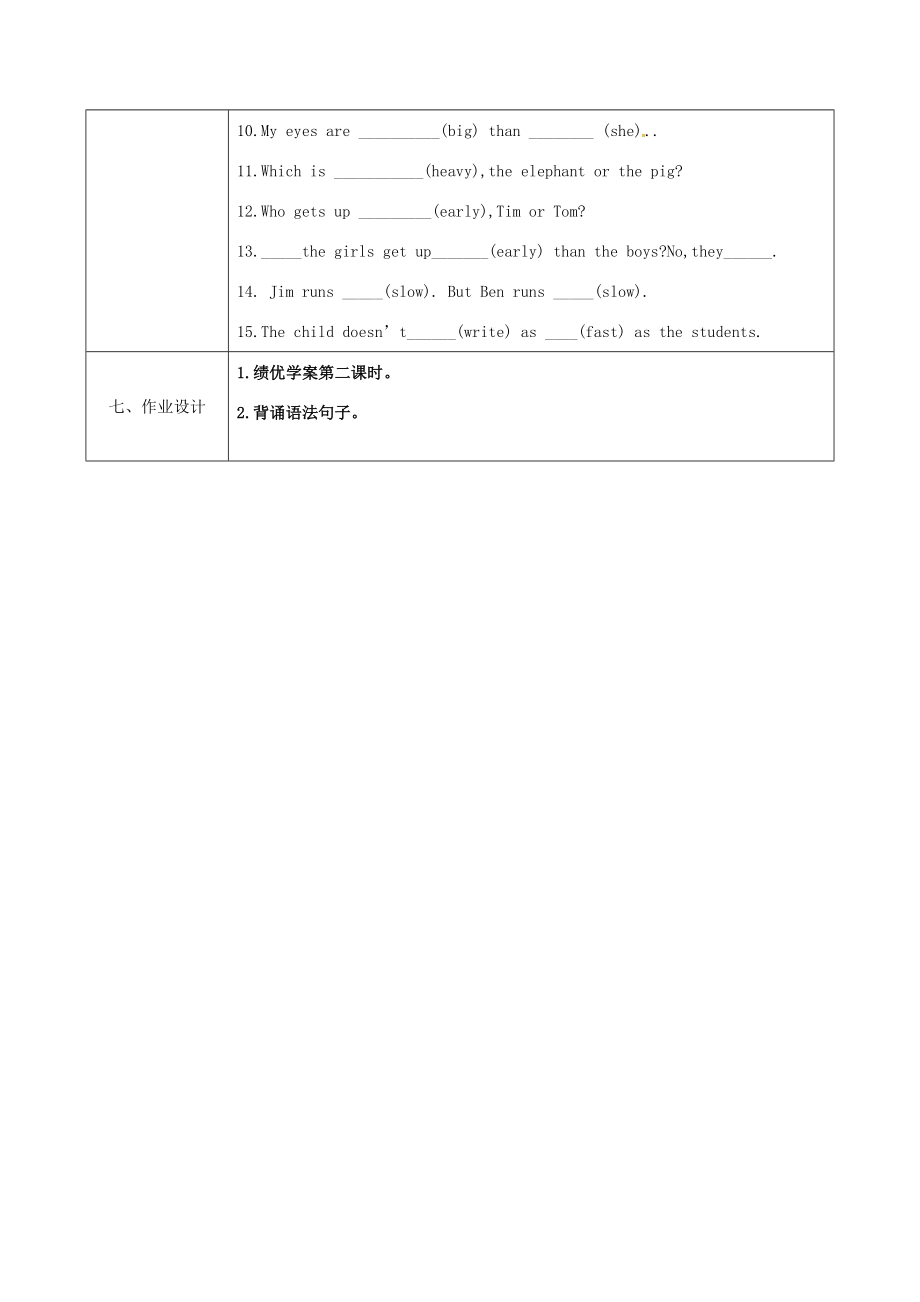 陕西省石泉县八年级英语上册Unit3I’mmoreoutgoingthanmysisterperiod3教案（新版）人教新目标版（新版）人教新目标版初中八年级上册英语教案.doc