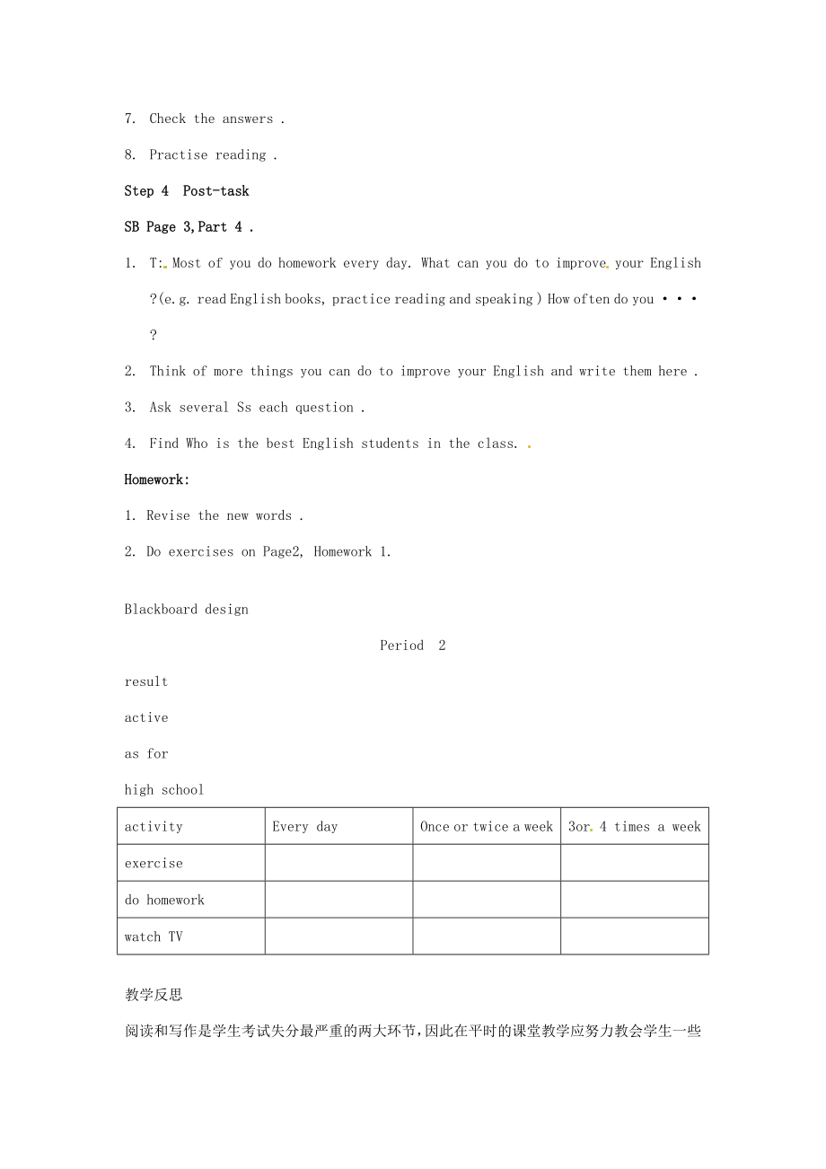 浙江省泰顺县罗阳二中八年级英语上册《Unit1Howdoyourcise》教案1人教新目标版.doc