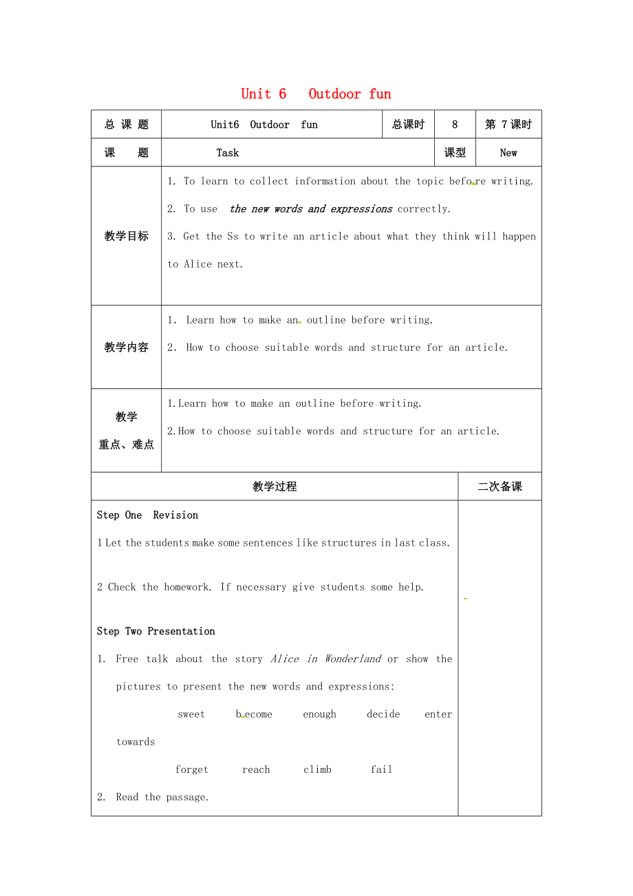 江苏省仪征市七年级英语下册Unit6Outdoorfun（第7课时）教案（新版）牛津版（新版）牛津版初中七年级下册英语教案.doc