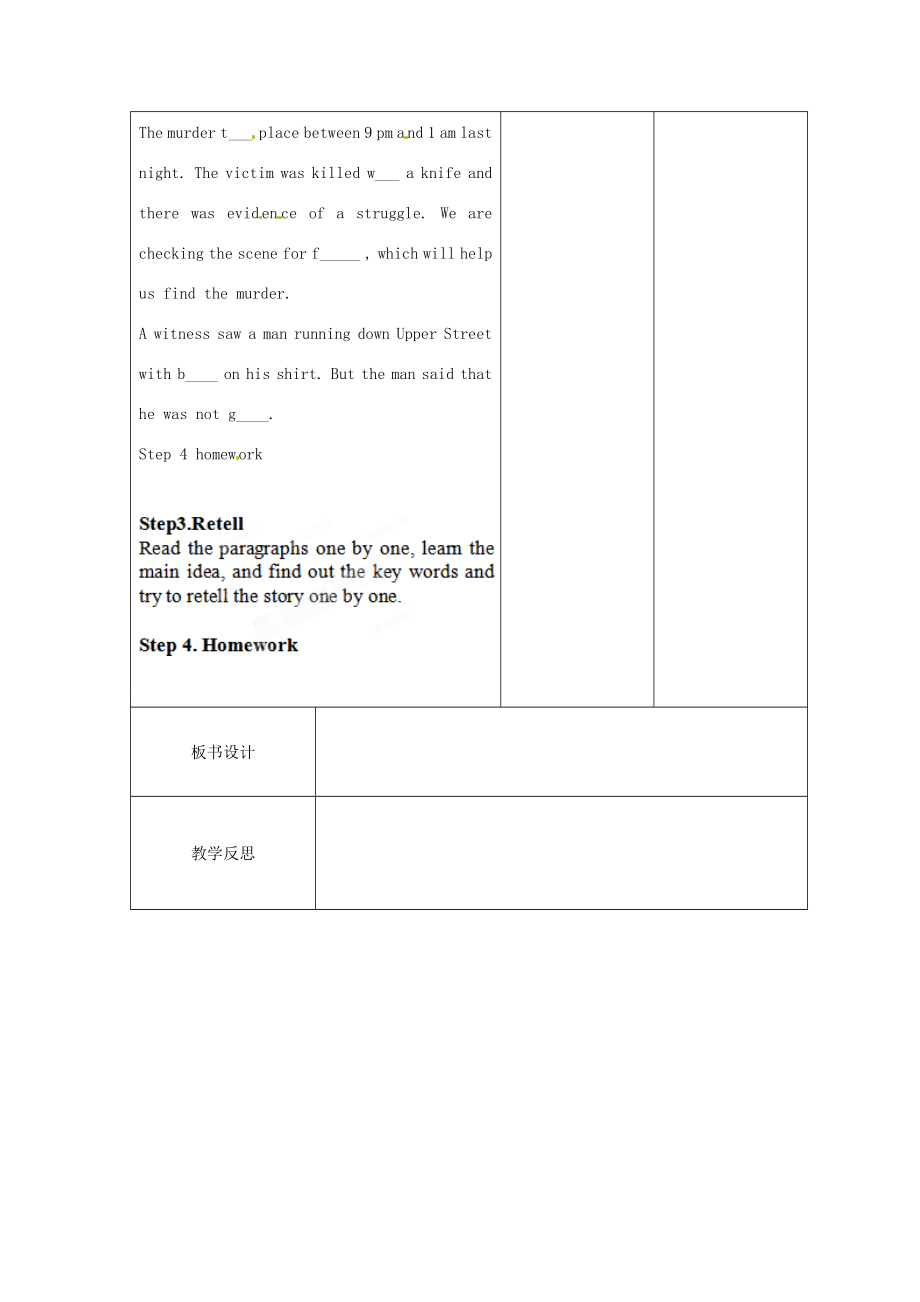 江苏省新沂市王楼中学九年级英语上册《Unit6DetectivestoriesReading（B）》教案牛津版.doc