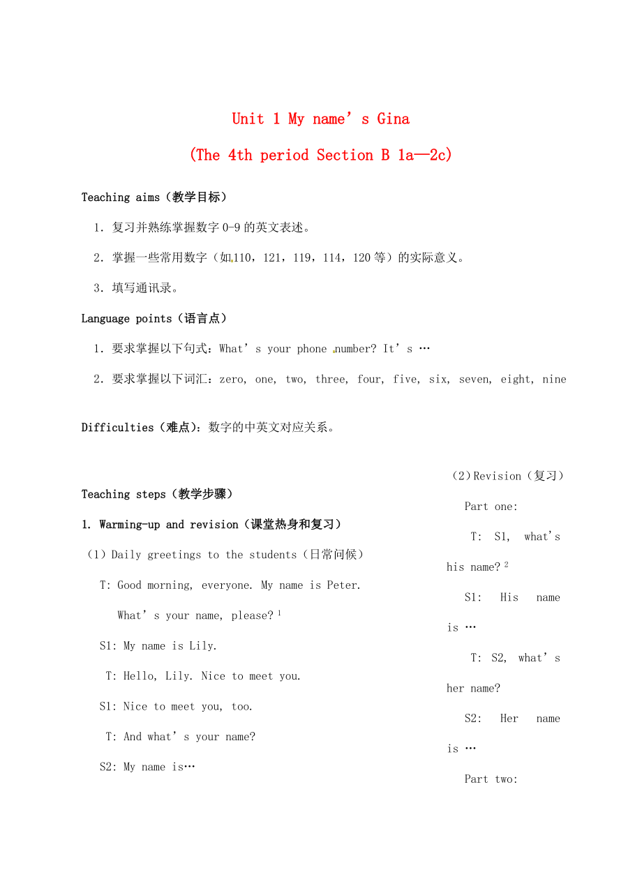 秋七年级英语上册Unit1Myname’sGina.SectionB1a2c教案（新版）人教新目标版.doc