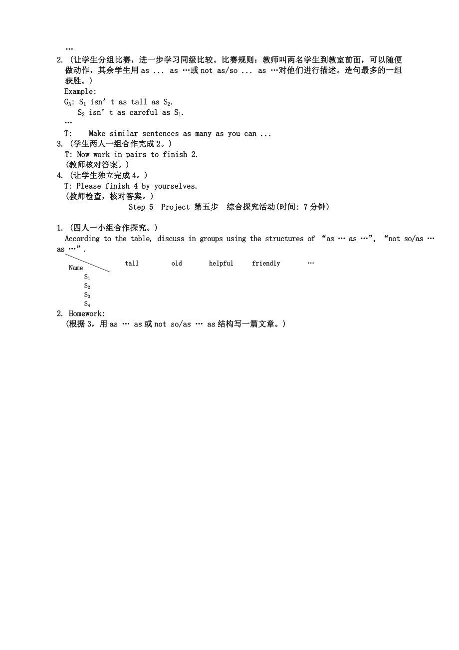 英语八年级下册仁爱湘教版unit5topic2sectionc教案.doc