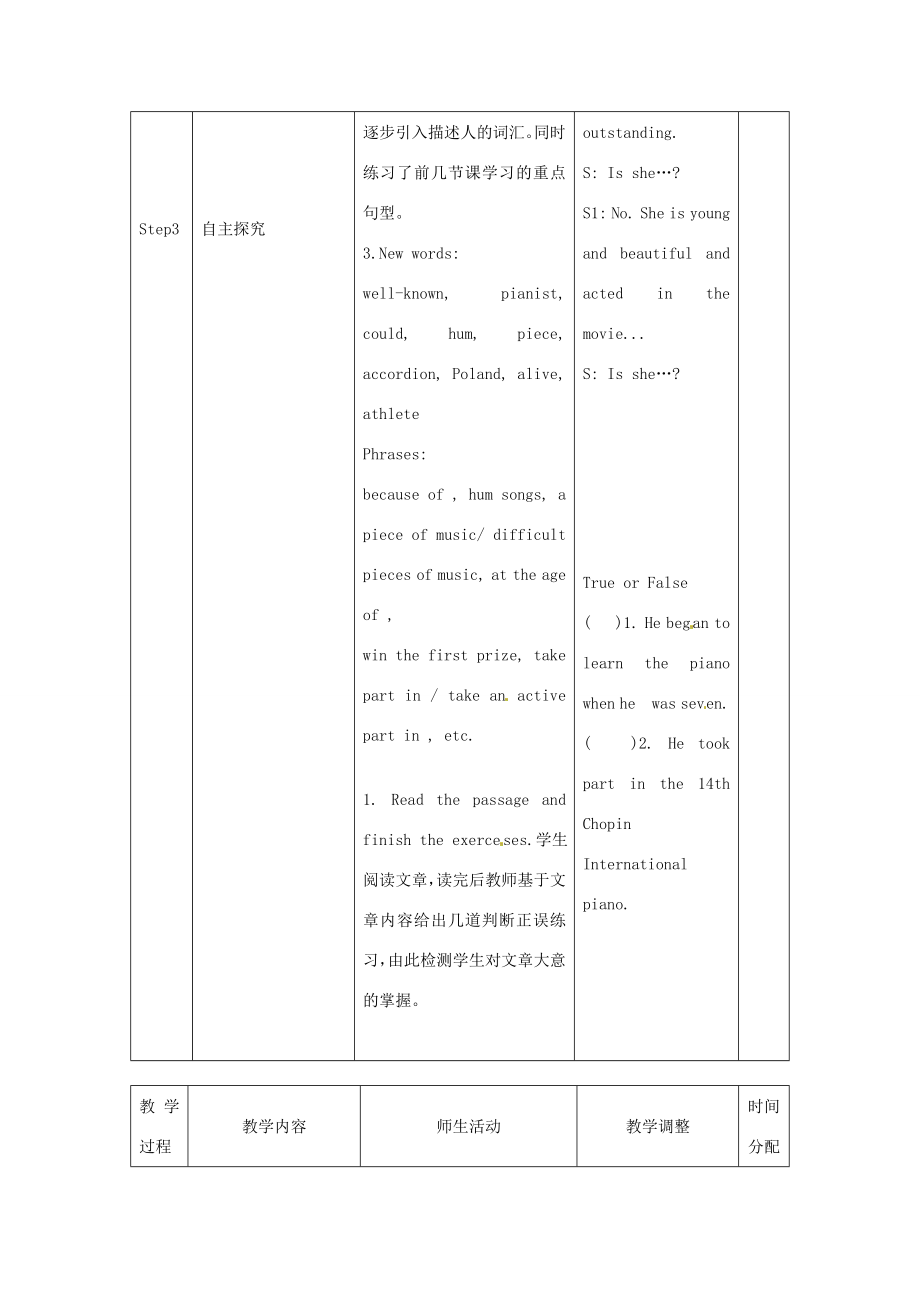 辽宁省凌海市石山初级中学八年级英语上册Unit9Whenwasheborn（第4课时）教案人教新目标版.doc