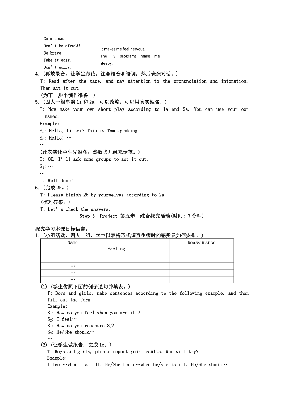 英语八年级下册仁爱湘教版unit5topic3sectiona教案.doc