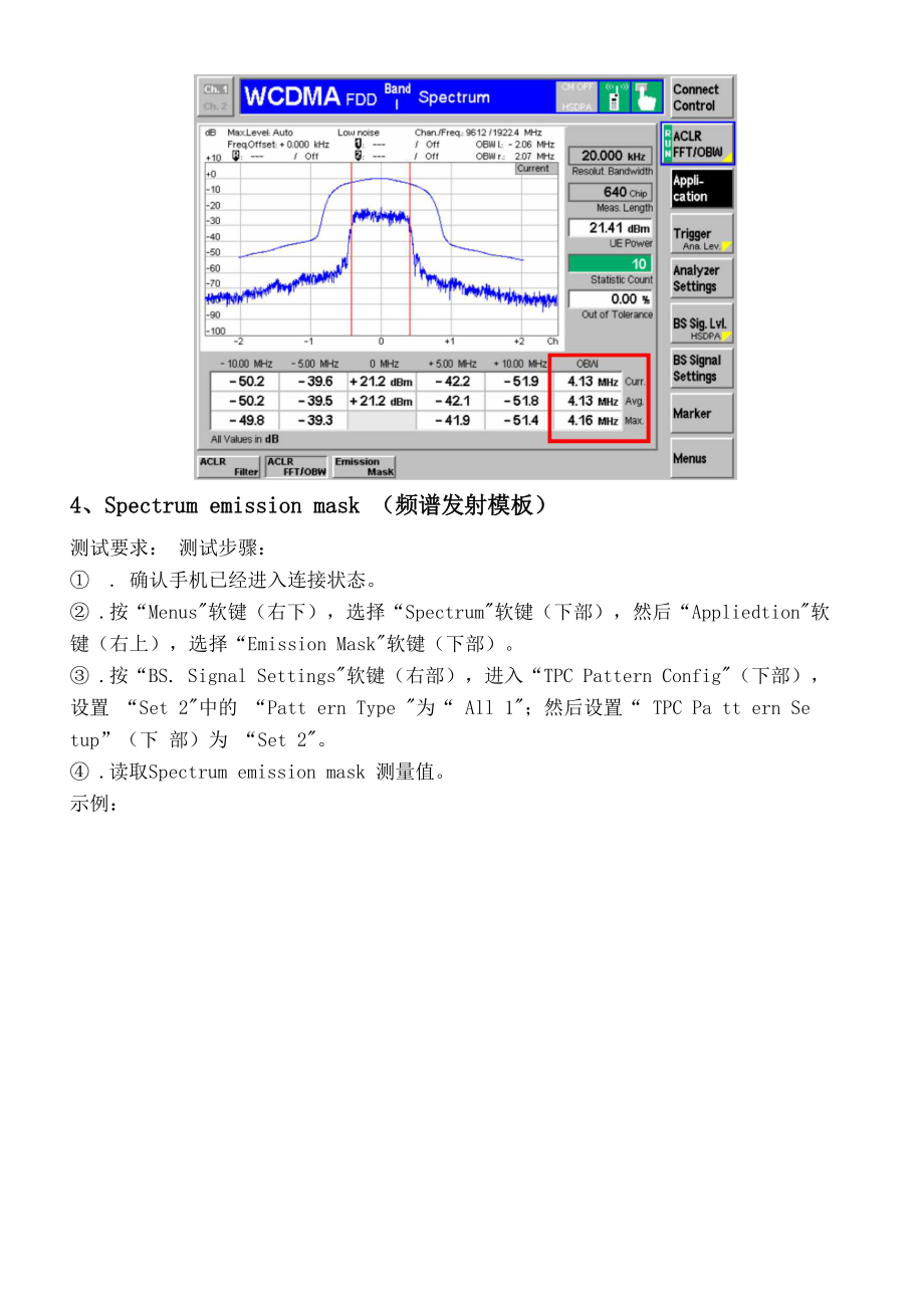 WCDMA测试方法.doc