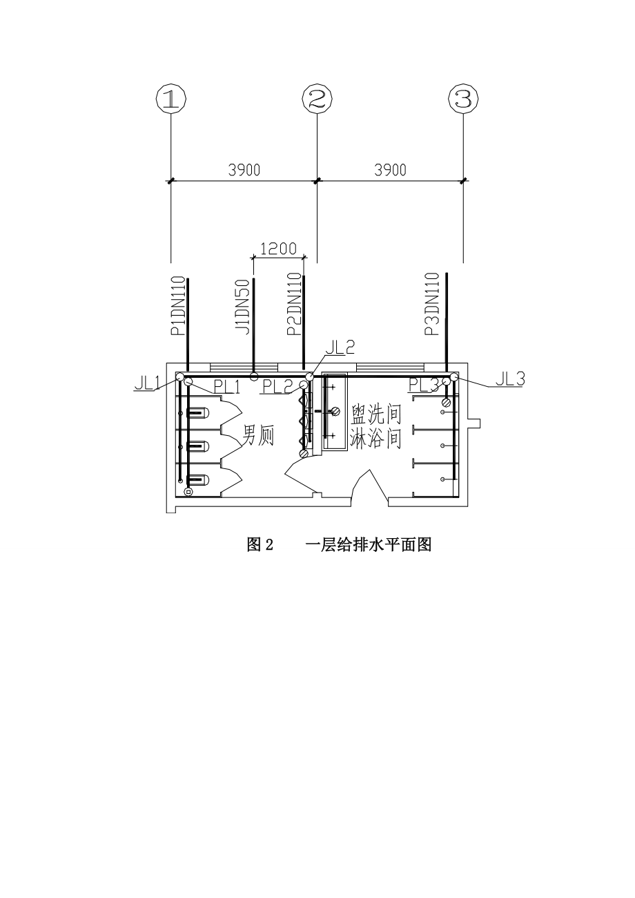 安装造价员试题.doc