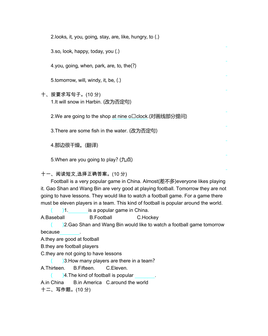 外研版六年级英语下册Module2测试题.doc