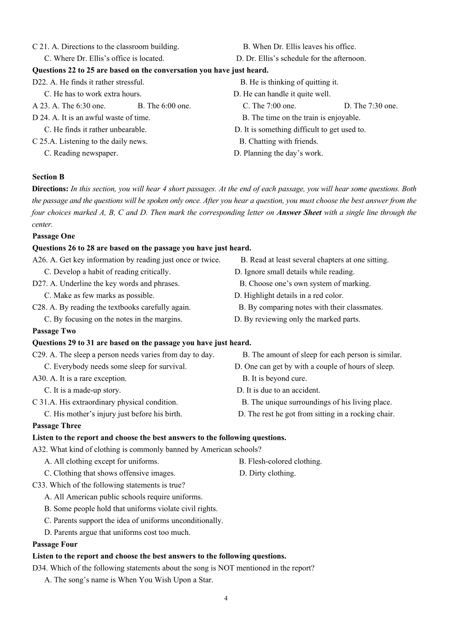 大学学位英语考试题库1.doc