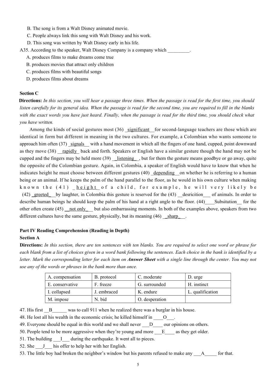 大学学位英语考试题库1.doc