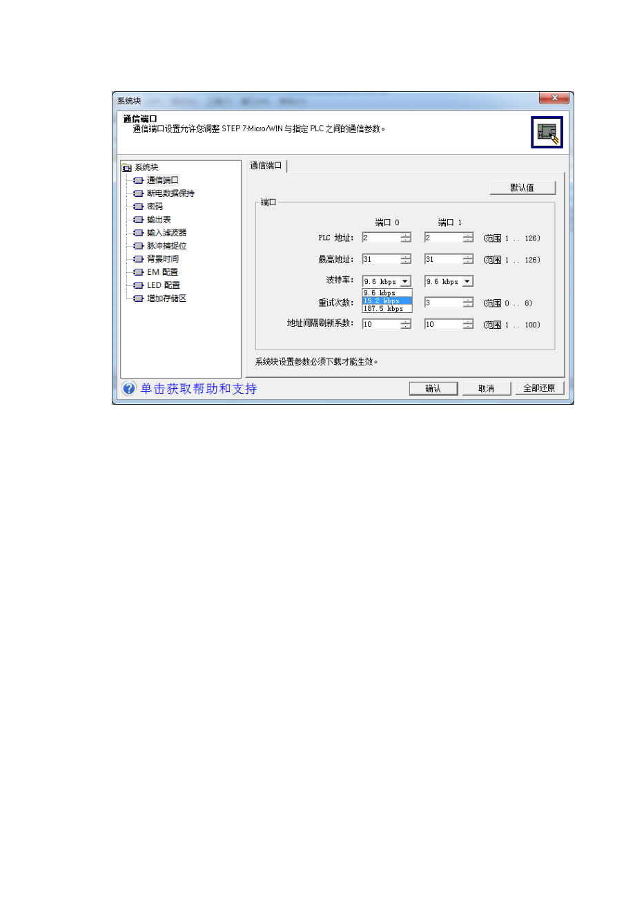 PLC原理及应用第4章习题及答案.doc