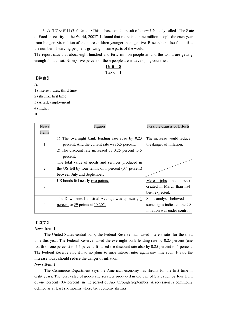 听力原文及题目答案Unit8.doc