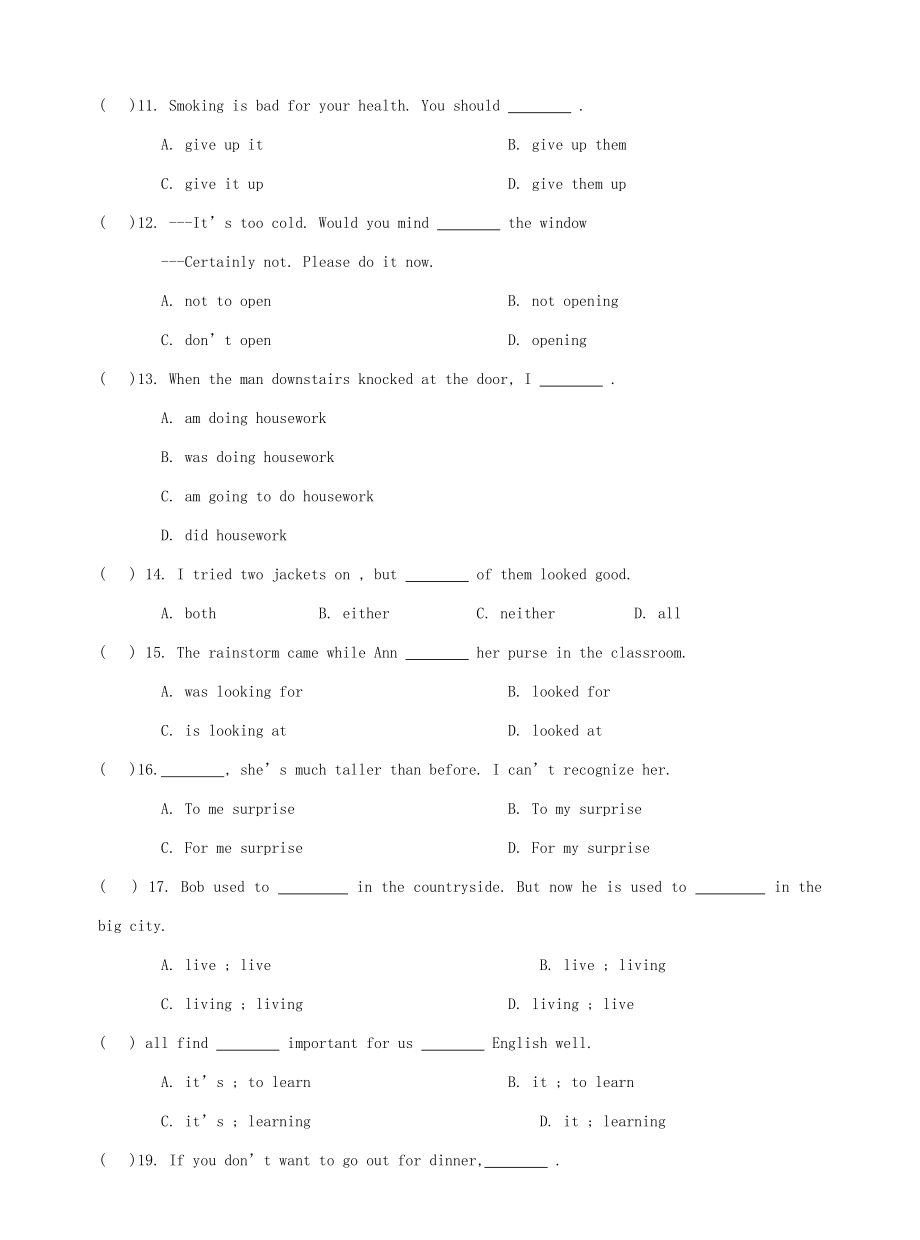 人教版八年级下册英语期中测试题(含答案).doc