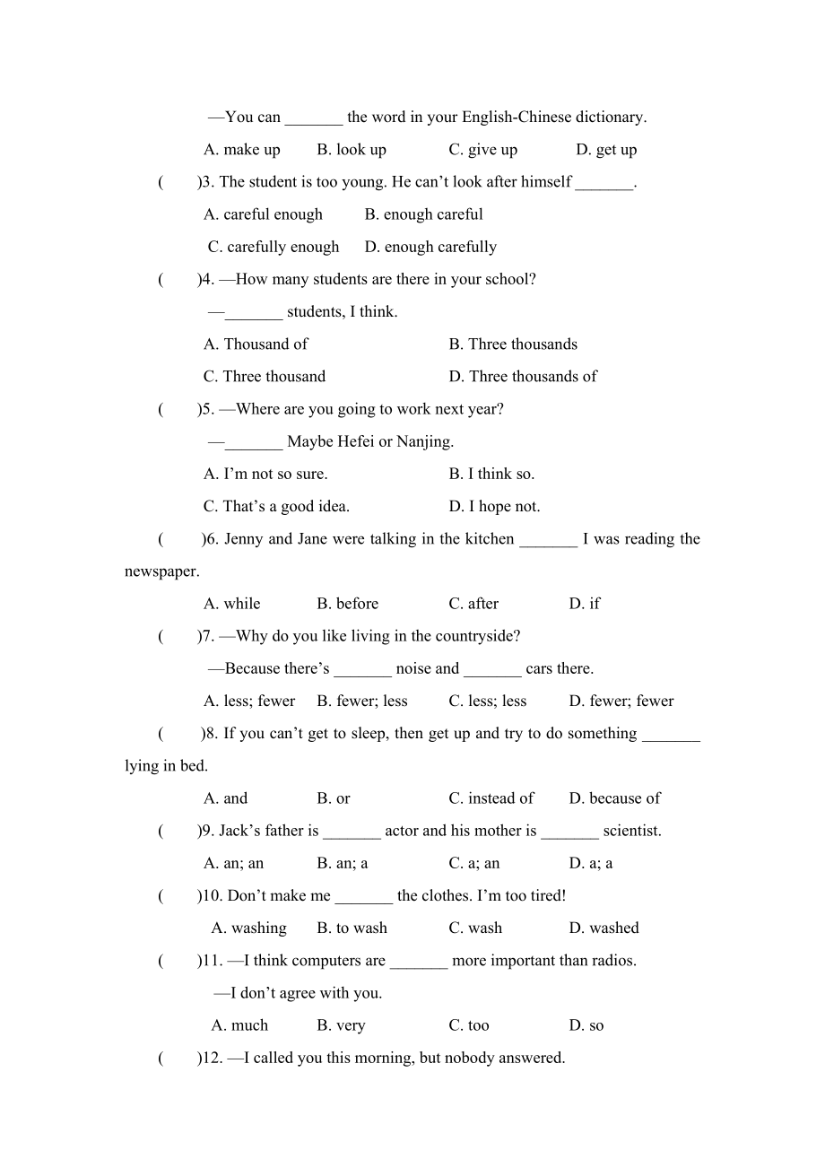 仁爱版英语八年级上册Unit4_单元测试题.doc