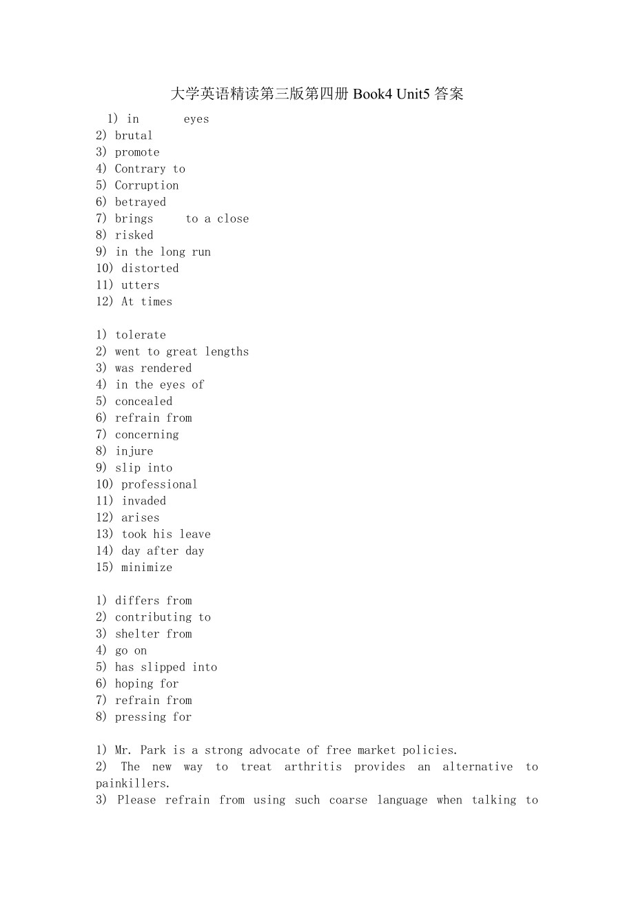 大学英语精读4Unit5答案.doc