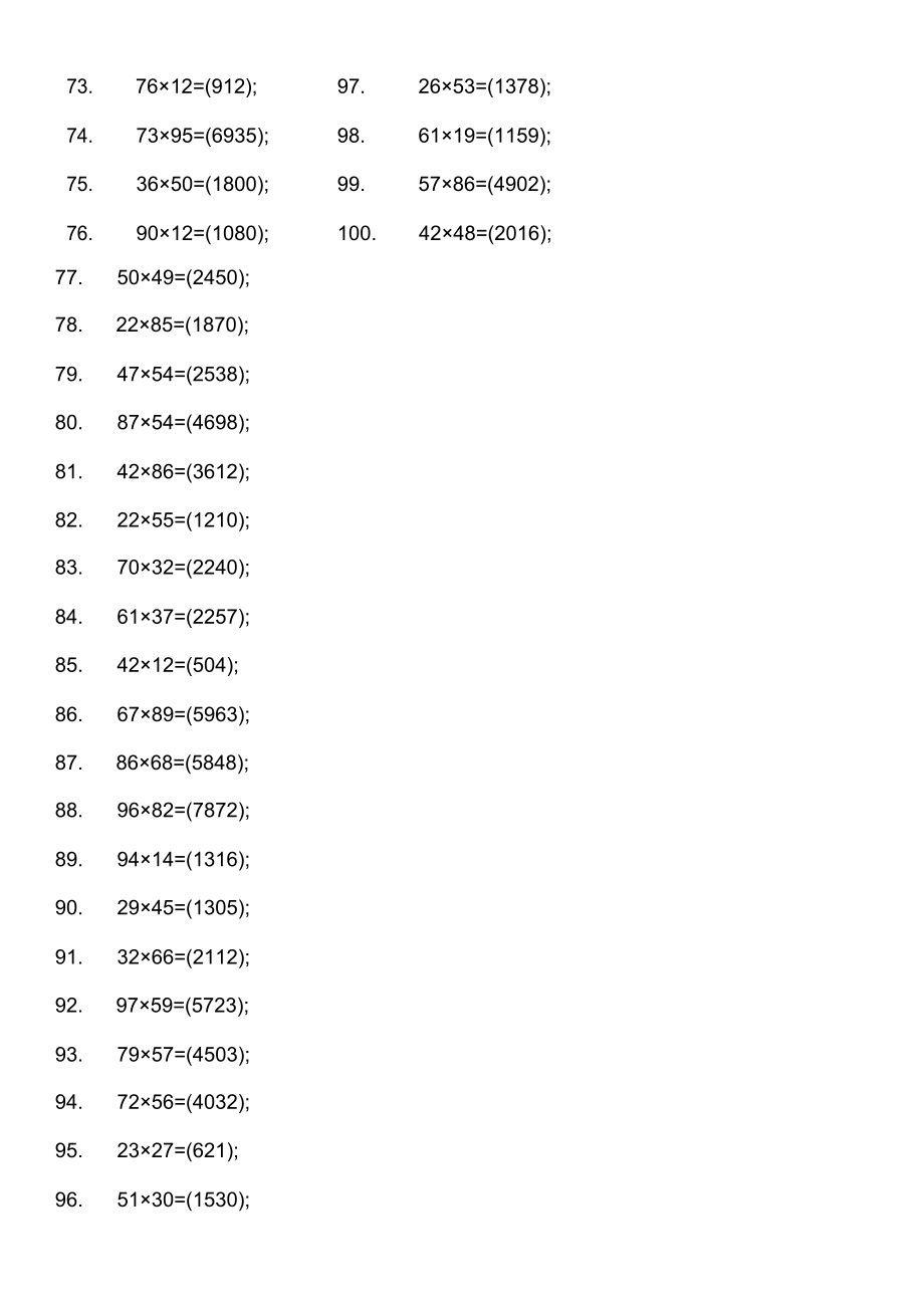 两位数乘两位数计算题100道有.doc