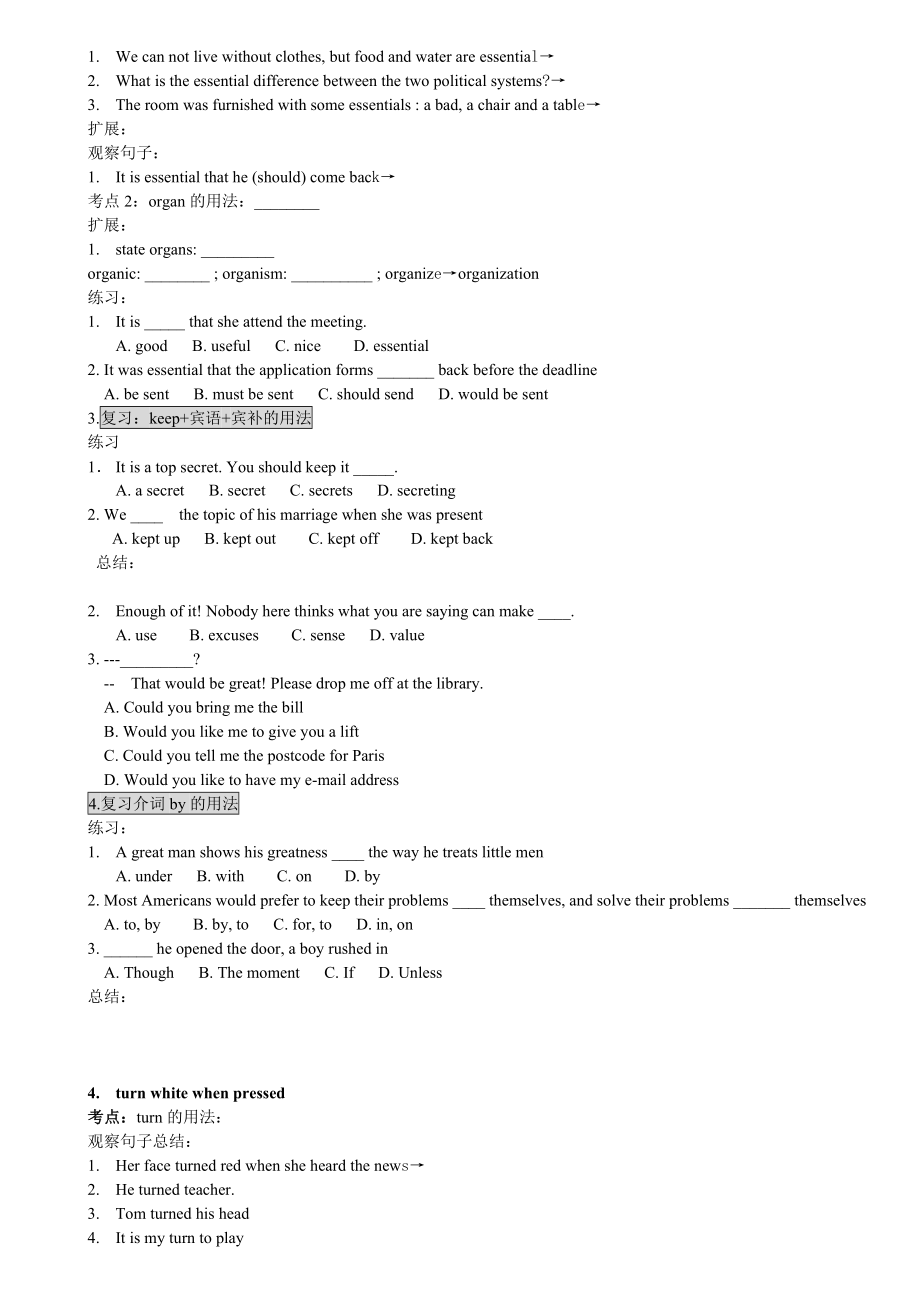 英语选修5unit5学案.doc