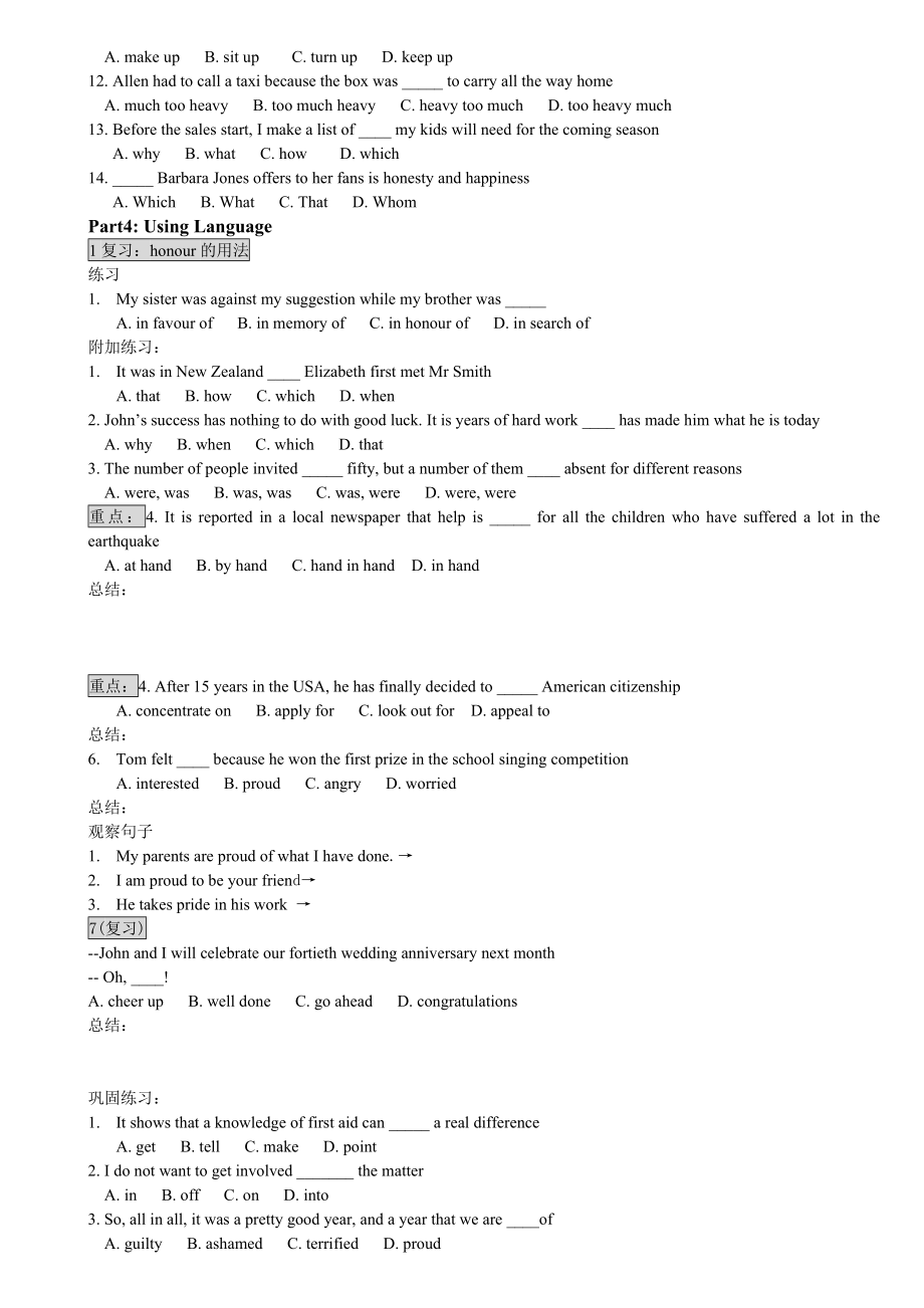 英语选修5unit5学案.doc