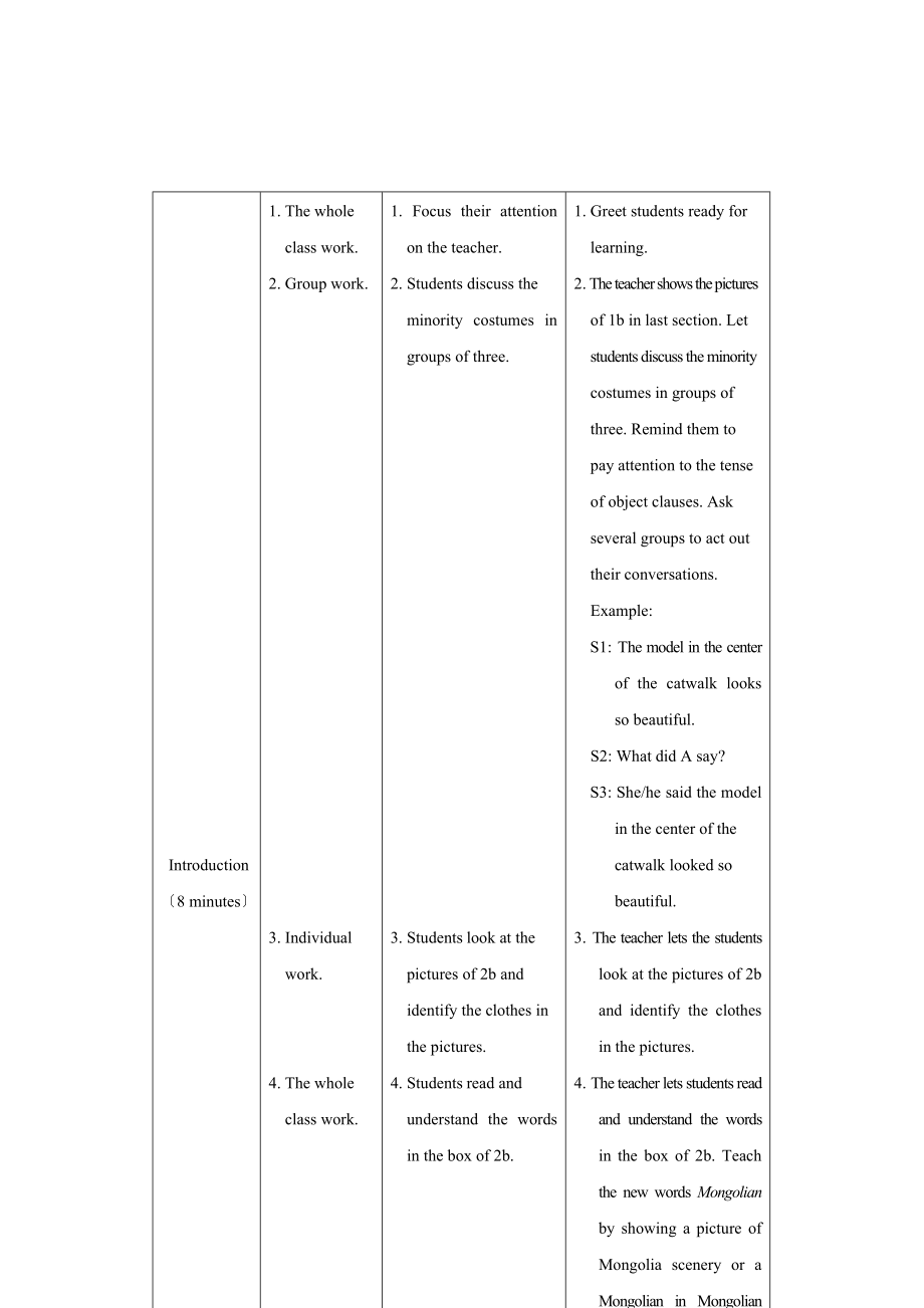 仁爱版英语八年级下册Unit8TOPIC3SectionC教案.doc