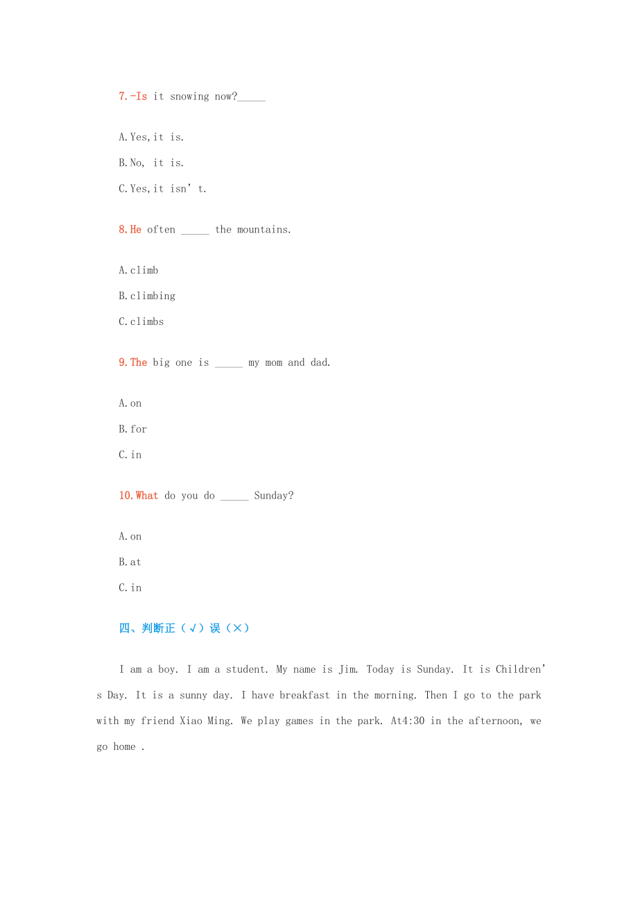 四年级英语上学期期中测试题人教新起点.doc