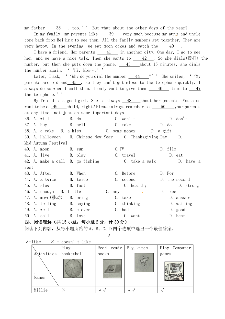 七年级英语上学期12月月考试题牛津版(III).doc