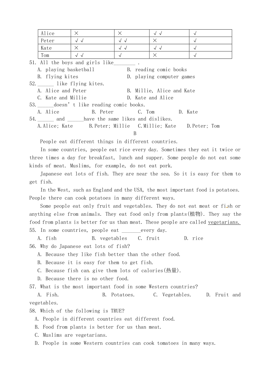 七年级英语上学期12月月考试题牛津版(III).doc