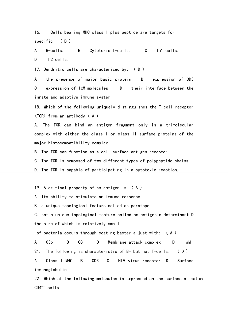 医学免疫学英语试题.doc