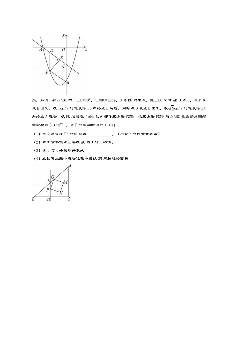 吉林省中考数学模拟测试题(八)含解析.doc