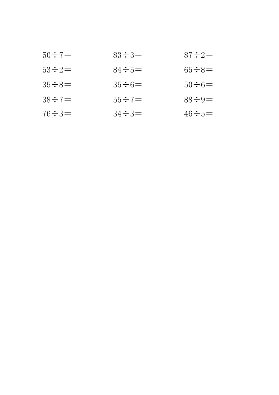 两位数除以一位数计算题200道.doc