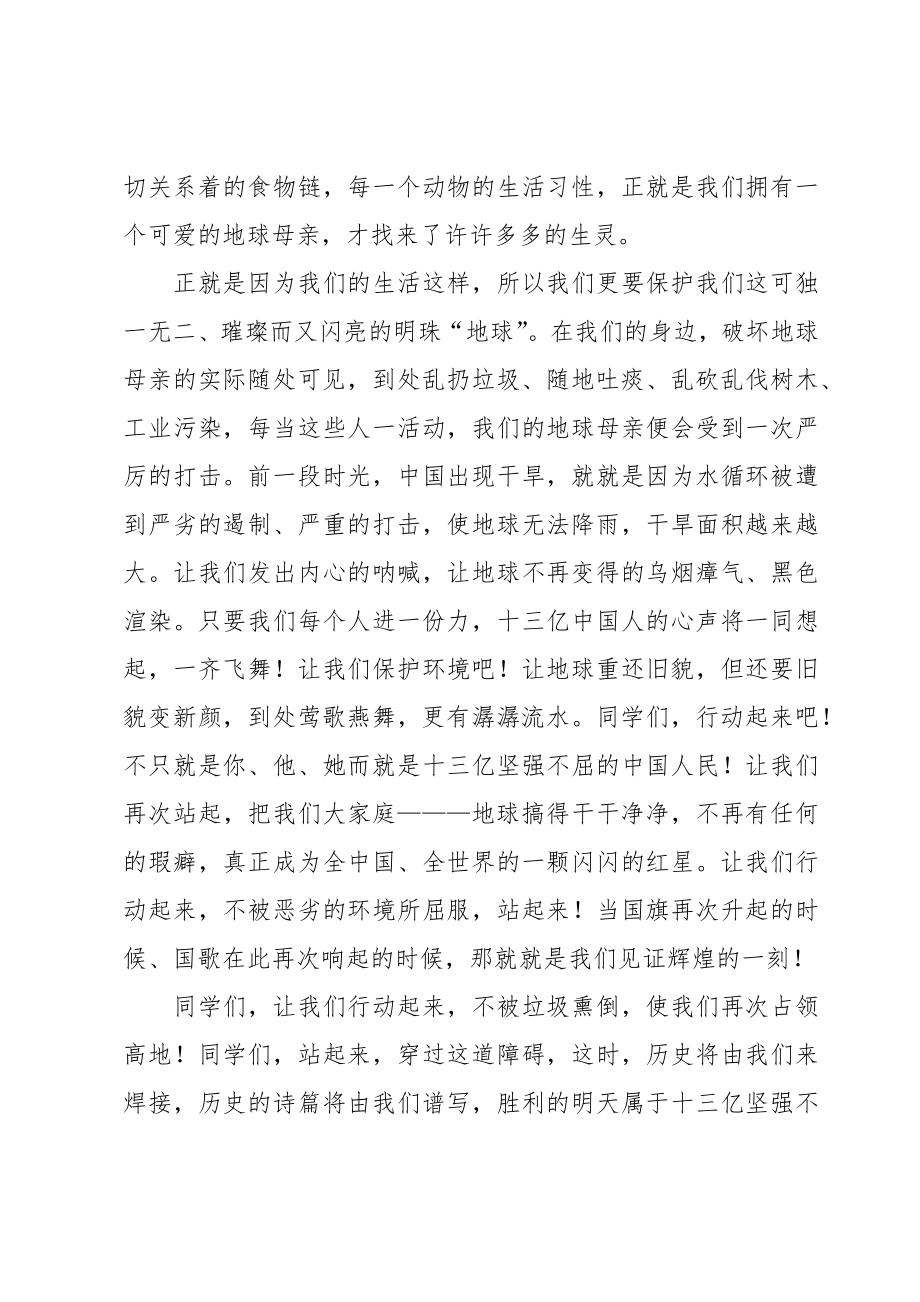 读书心得体会15篇[合集].doc