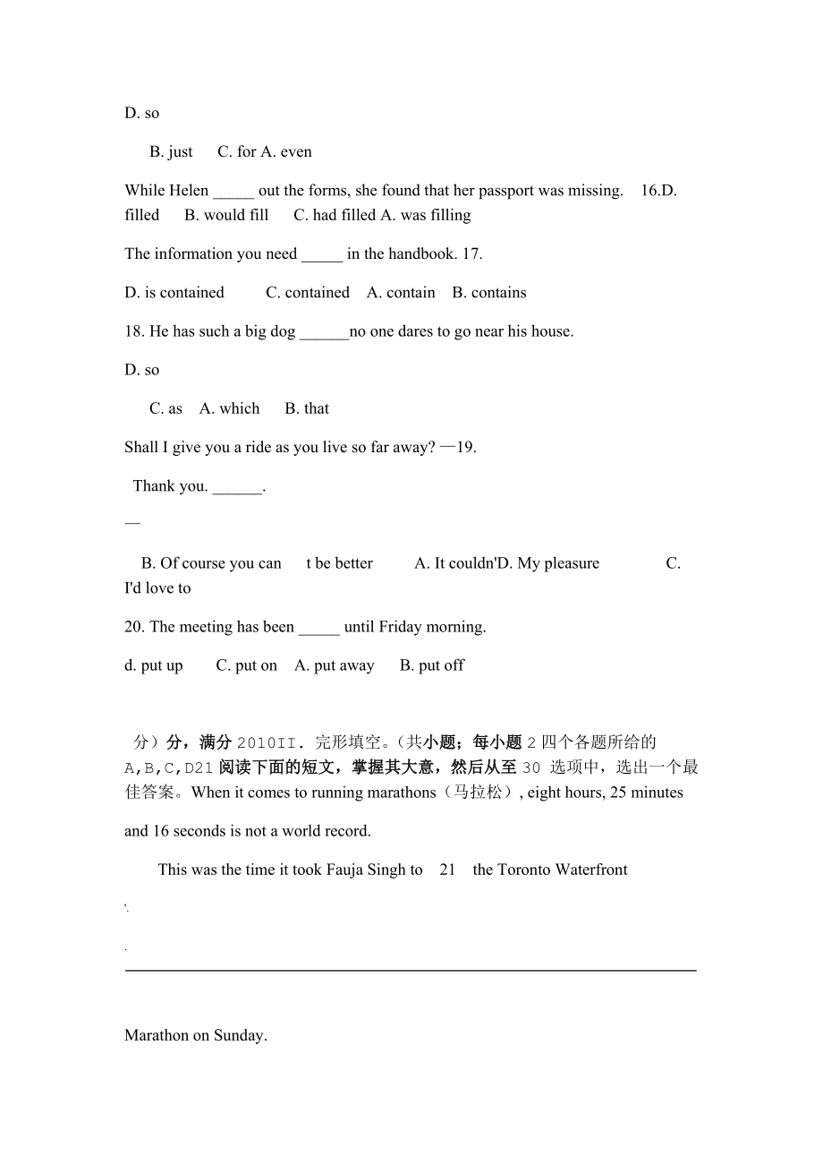 2014体育单招考试英语试题及答案解析.doc