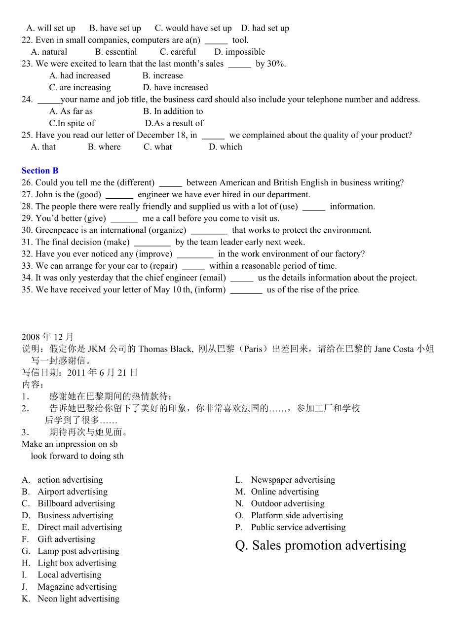 2022年12月高等学校英语应用能力考试B级真题及完整解析.doc