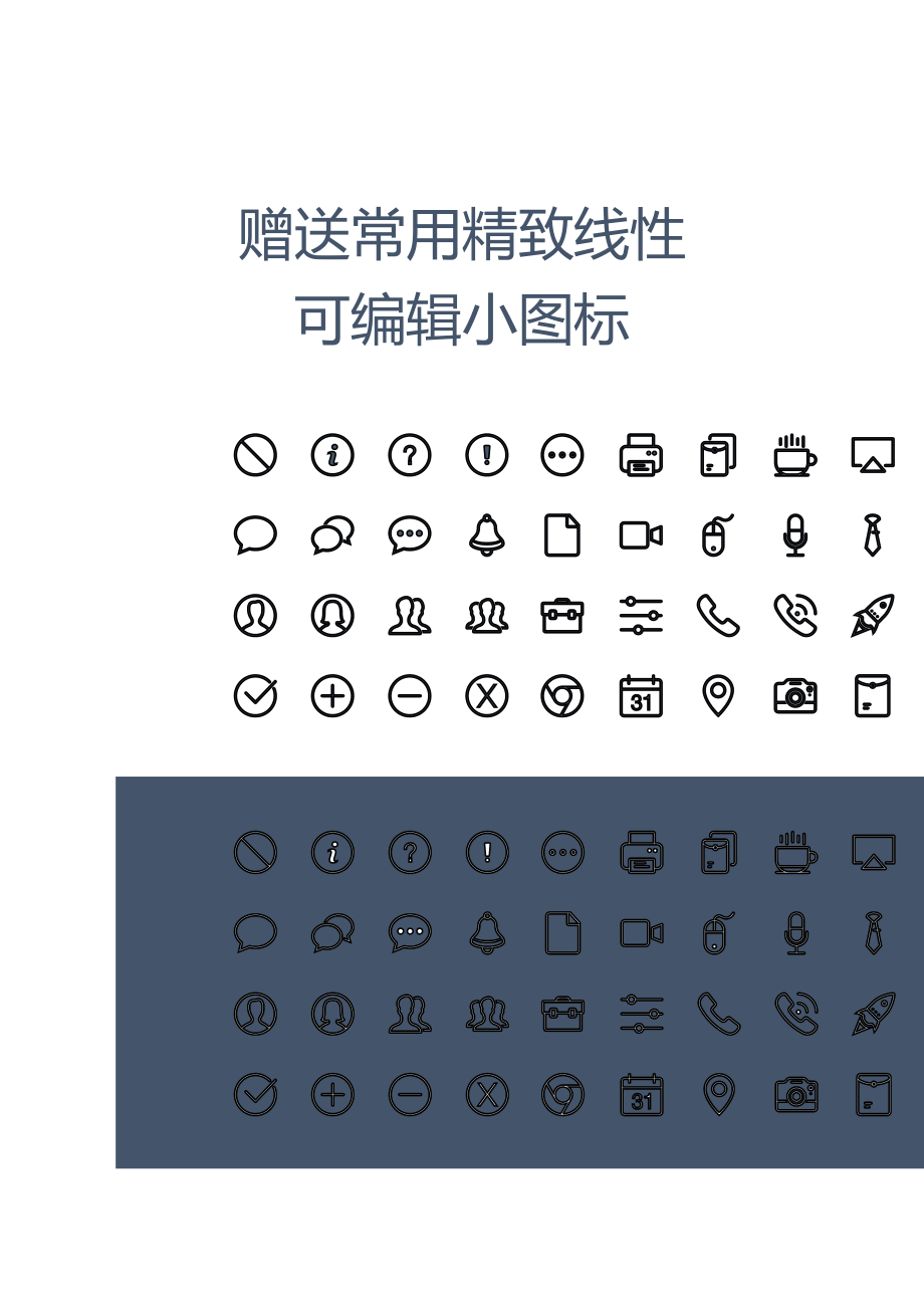 加强沟通协调密切协作配合.doc