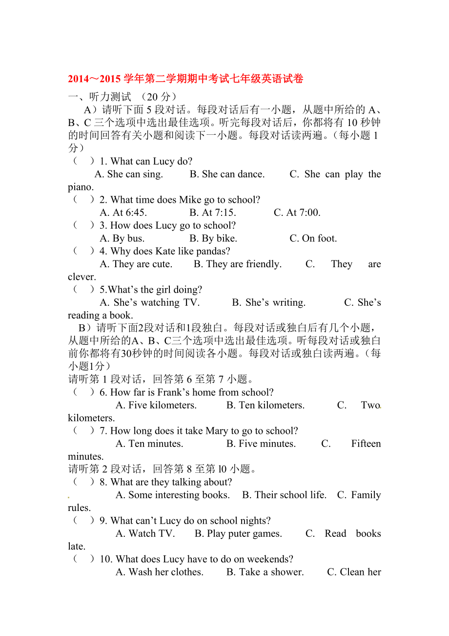 七年级英语下册期中检测试题7.doc