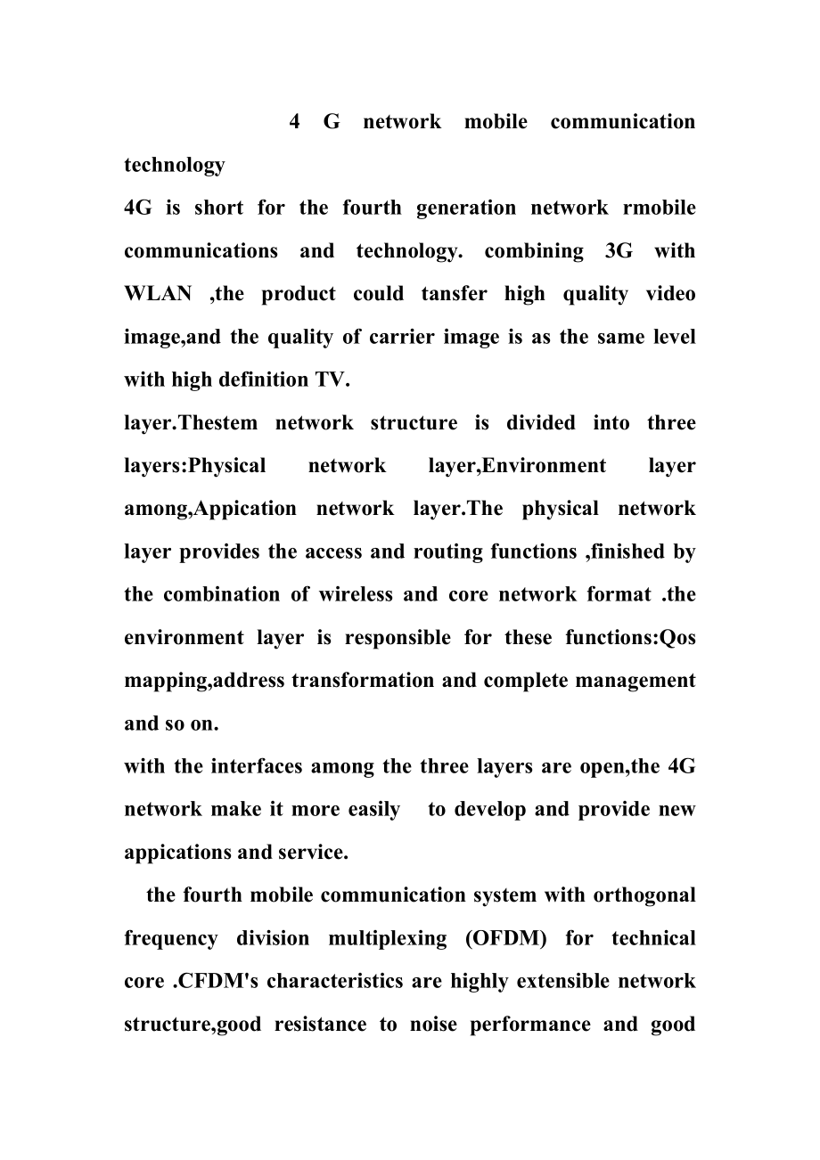 4G知识英文介绍.doc