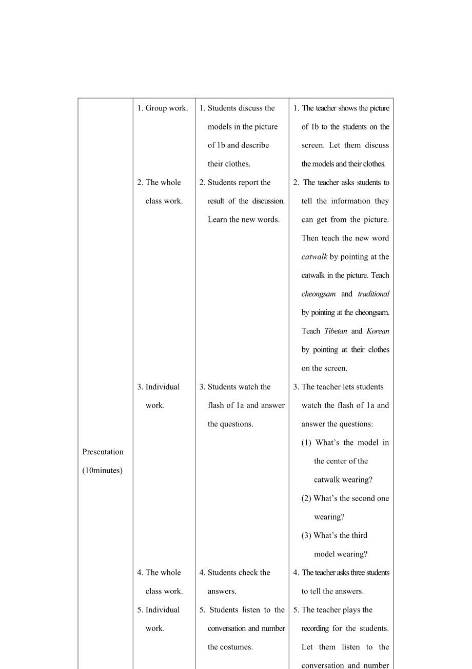 仁爱版英语八年级下册Unit8TOPIC3SectionB教案.doc