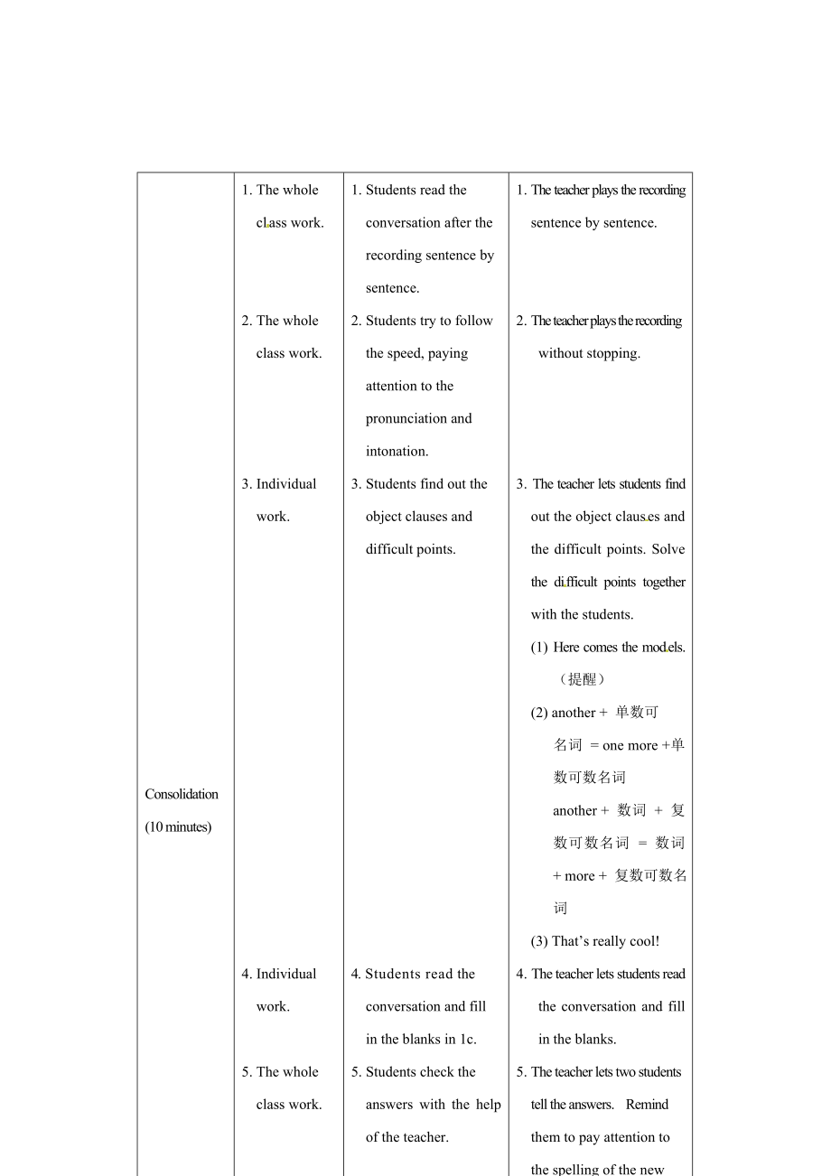 仁爱版英语八年级下册Unit8TOPIC3SectionB教案.doc